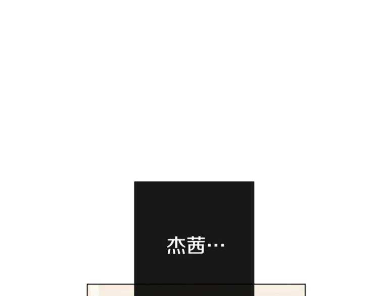 第2话 逆转时间⏳ 第8页