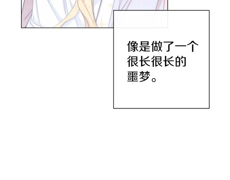 第2话 逆转时间⏳ 第21页