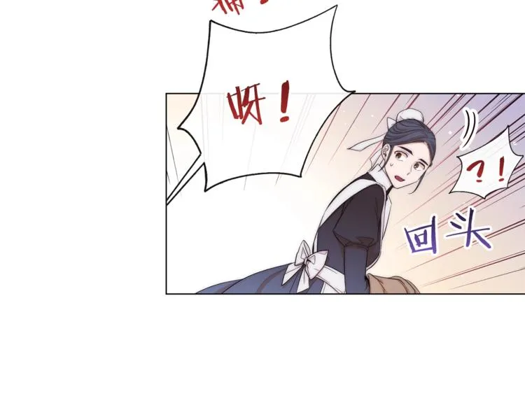 第2话 逆转时间⏳ 第30页