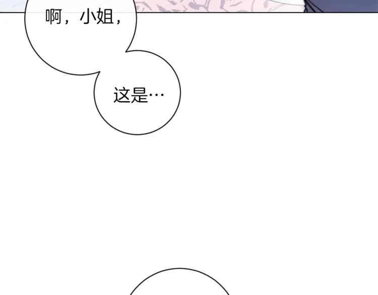 第2话 逆转时间⏳ 第36页