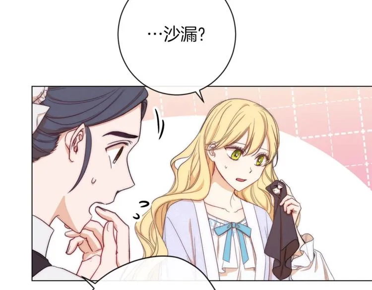 第2话 逆转时间⏳ 第37页