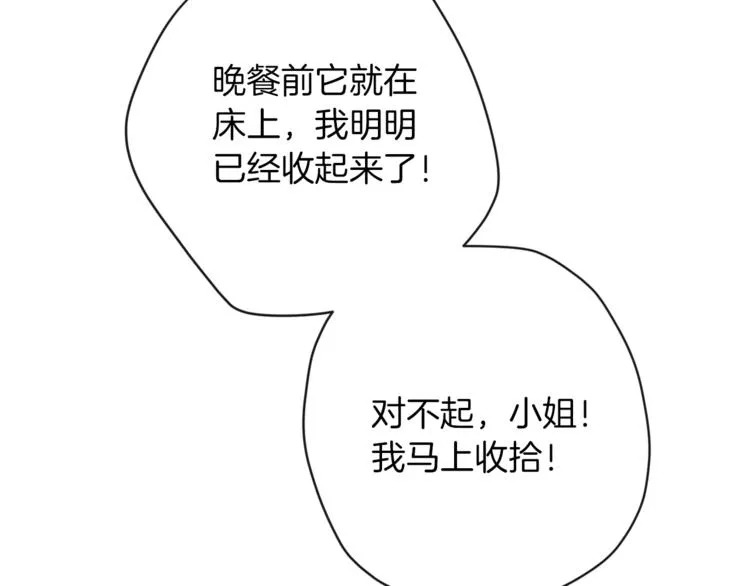 第2话 逆转时间⏳ 第38页