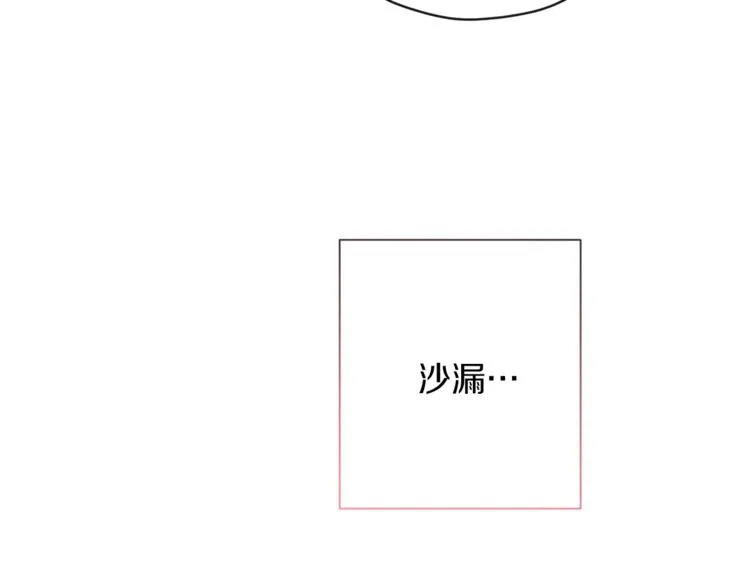 第2话 逆转时间⏳ 第39页