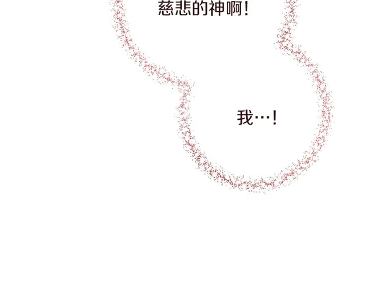 第2话 逆转时间⏳ 第60页