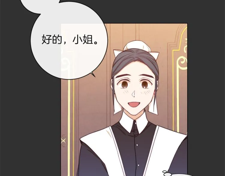 第2话 逆转时间⏳ 第80页