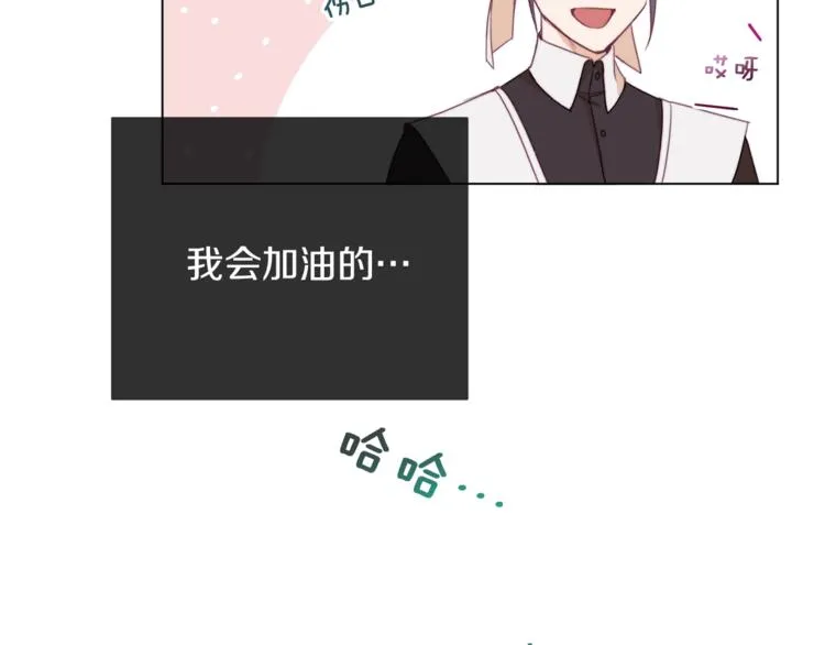 第2话 逆转时间⏳ 第90页
