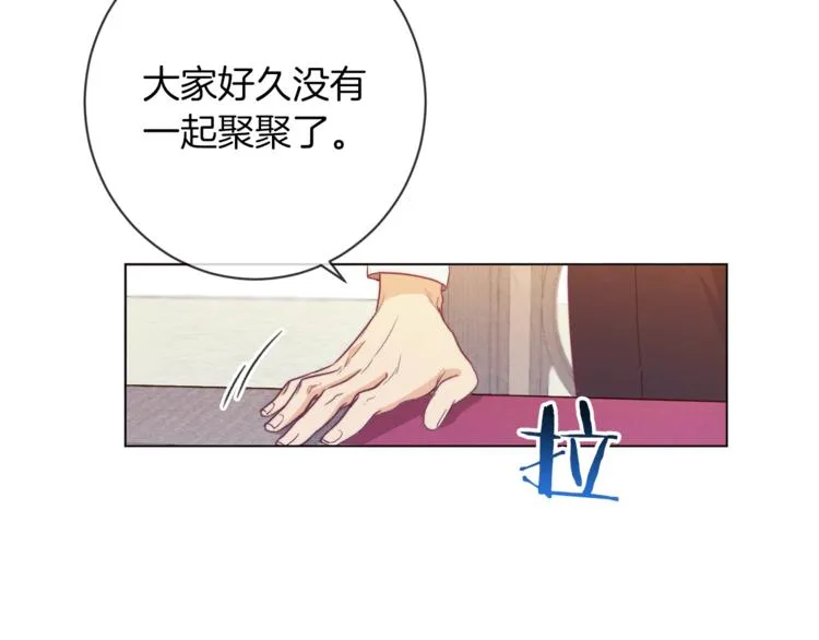 第2话 逆转时间⏳ 第94页