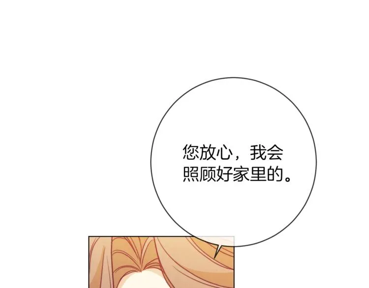 第2话 逆转时间⏳ 第98页