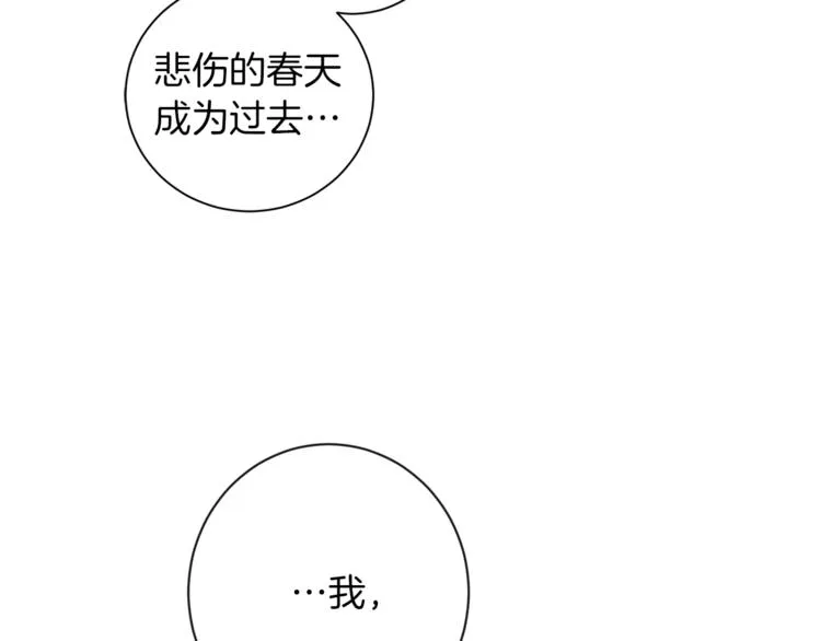 第2话 逆转时间⏳ 第114页