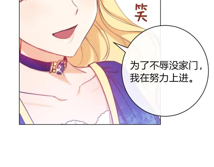 第2话 逆转时间⏳ 第124页