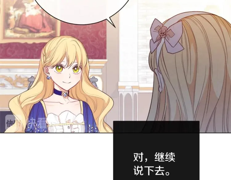 第2话 逆转时间⏳ 第131页