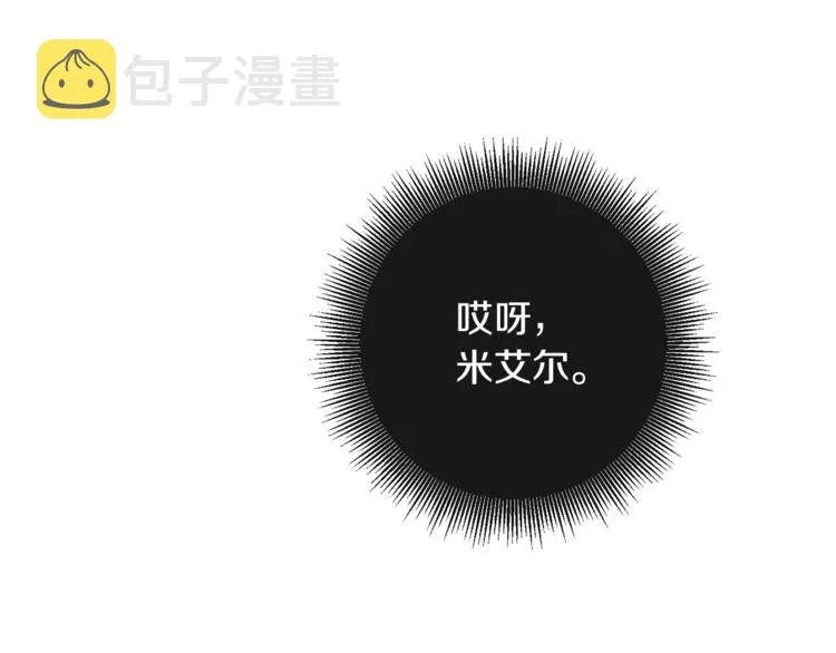 第2话 逆转时间⏳ 第146页