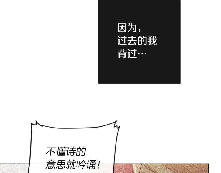 第2话 逆转时间⏳ 第151页