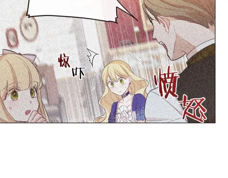 第2话 逆转时间⏳ 第152页