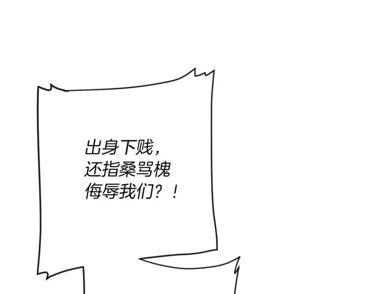 第2话 逆转时间⏳ 第153页