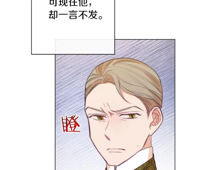 第2话 逆转时间⏳ 第157页