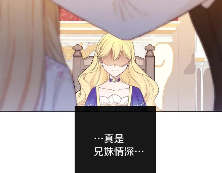 第2话 逆转时间⏳ 第167页
