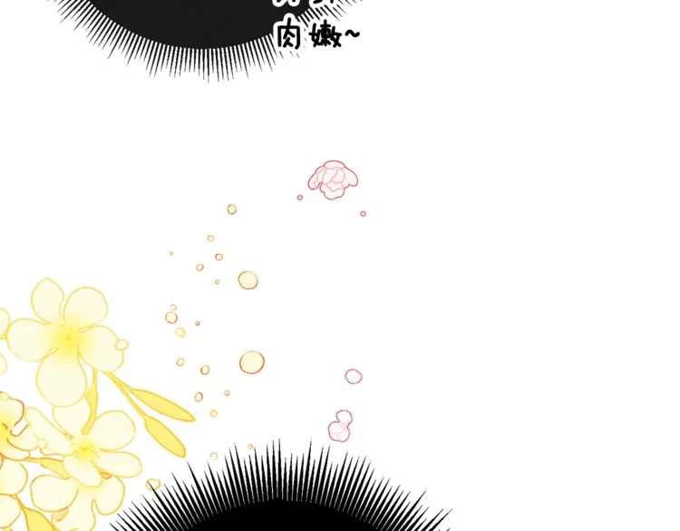 第2话 逆转时间⏳ 第174页
