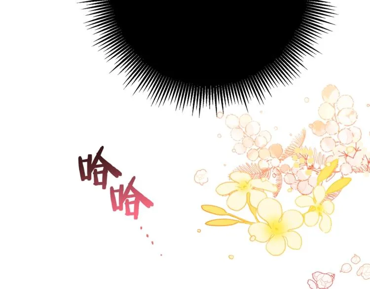 第2话 逆转时间⏳ 第176页