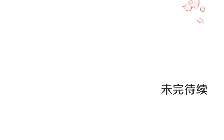 第2话 逆转时间⏳ 第177页