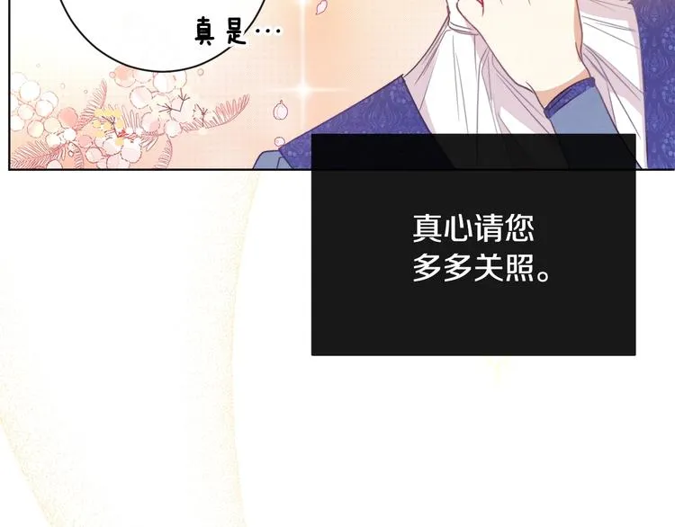 第2话 逆转时间⏳ 第183页