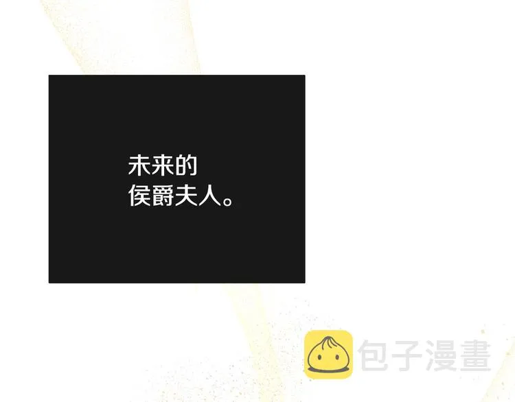 第2话 逆转时间⏳ 第184页