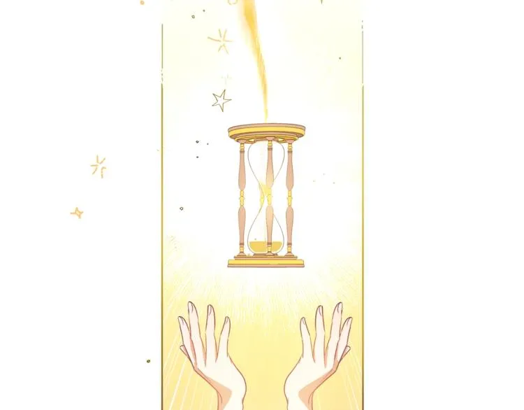 第3话 金色玫瑰 第7页