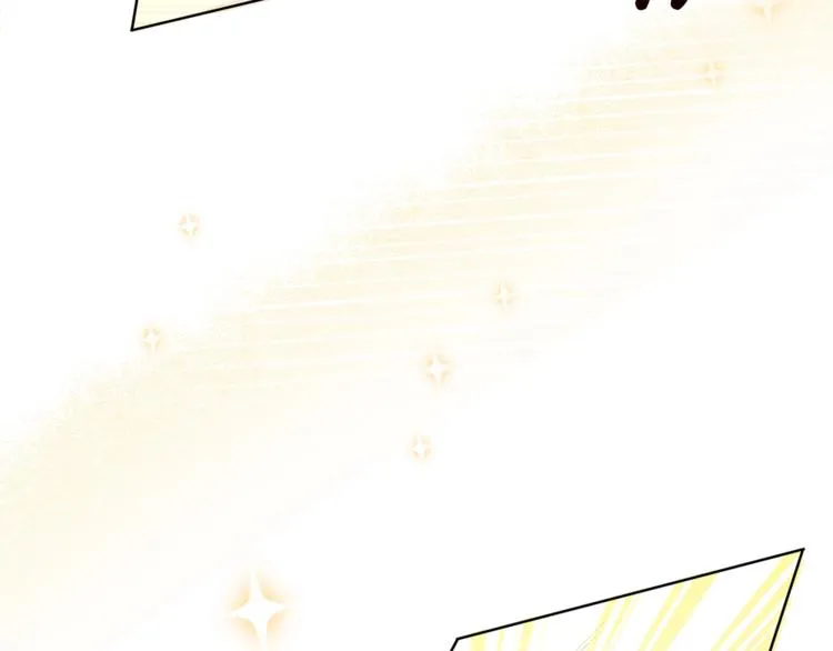 第3话 金色玫瑰 第15页