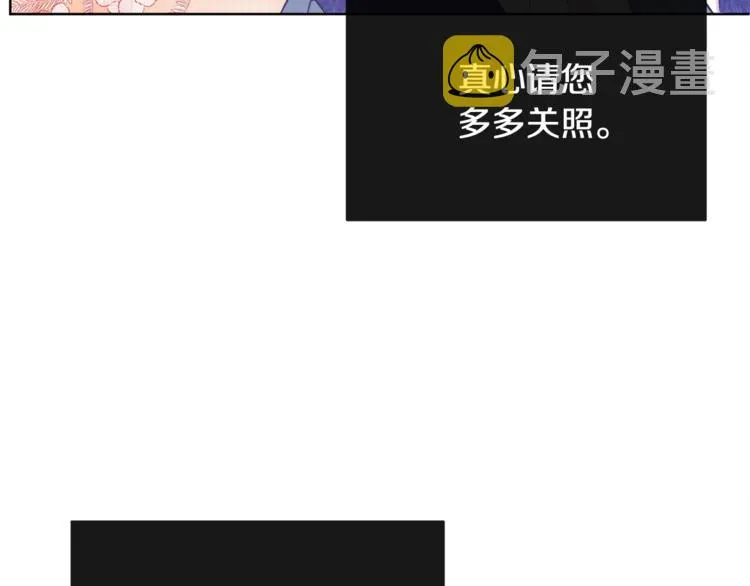第3话 金色玫瑰 第30页