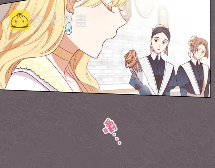 第3话 金色玫瑰 第70页