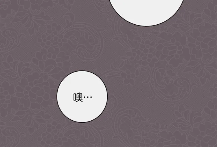 第3话 金色玫瑰 第73页