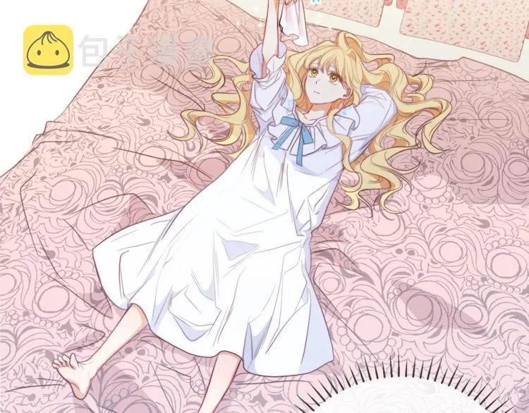 第3话 金色玫瑰 第114页