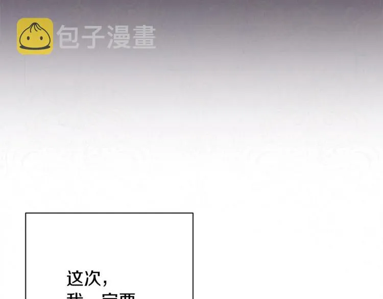 第3话 金色玫瑰 第120页