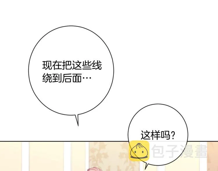 第3话 金色玫瑰 第129页
