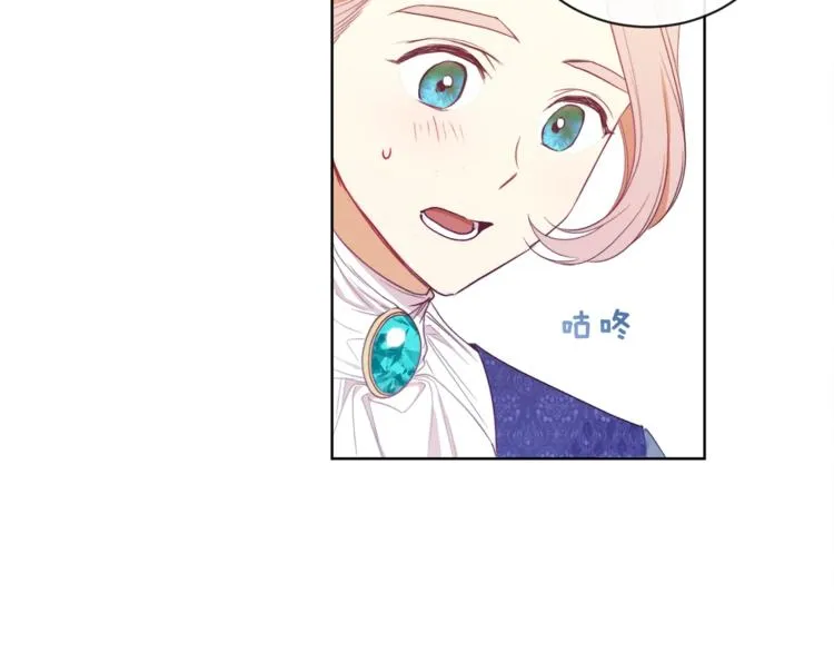 第3话 金色玫瑰 第157页