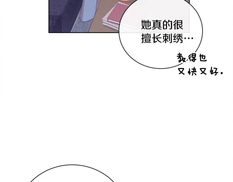 第3话 金色玫瑰 第160页