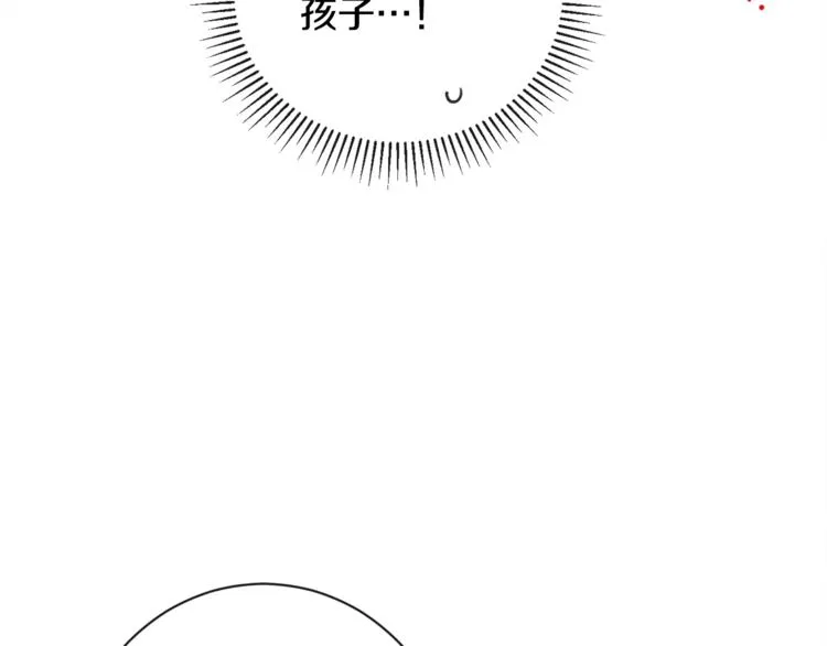 第3话 金色玫瑰 第179页