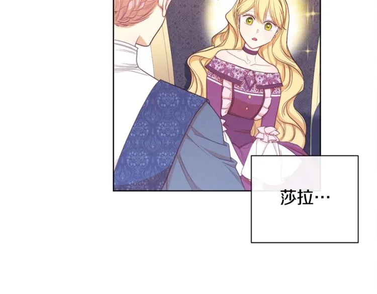 第3话 金色玫瑰 第181页