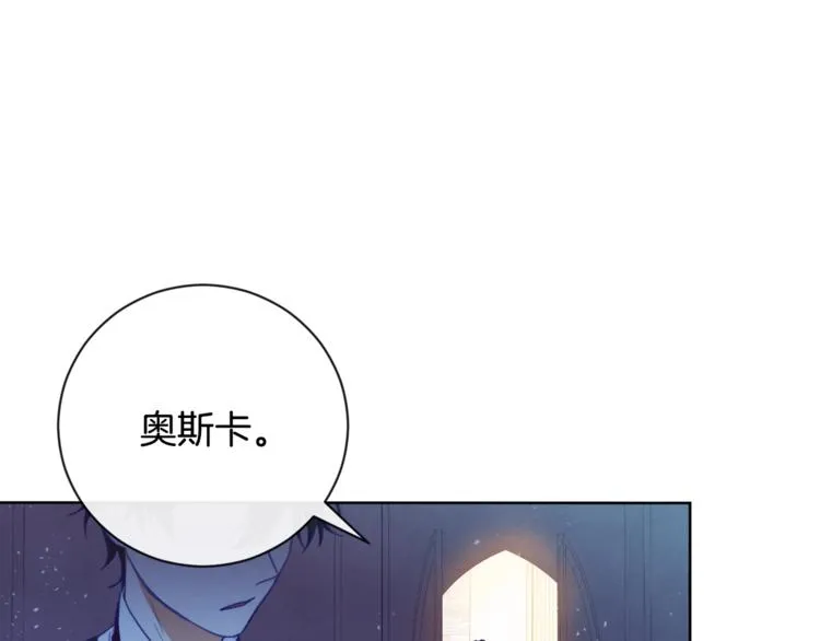 第3话 金色玫瑰 第192页