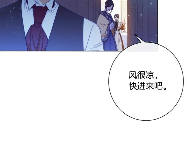 第3话 金色玫瑰 第193页