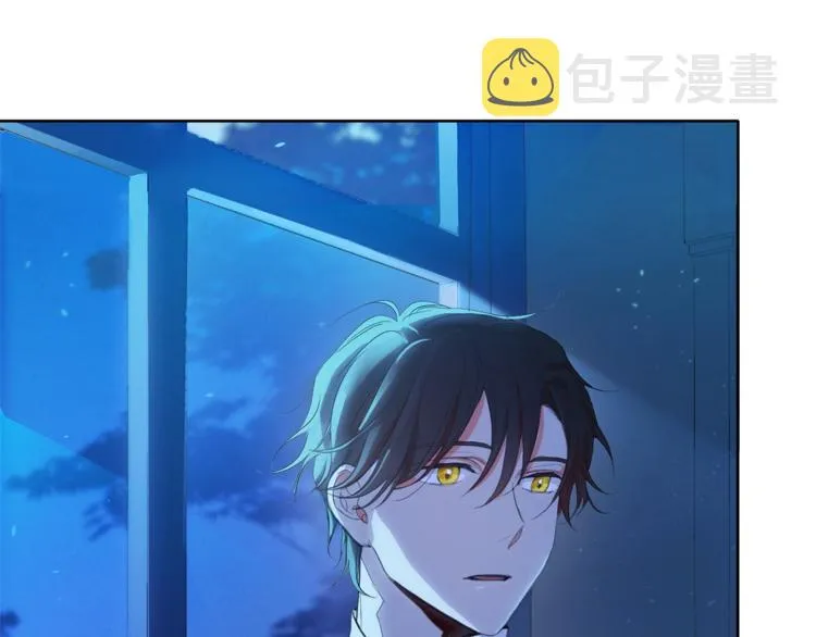 第3话 金色玫瑰 第194页