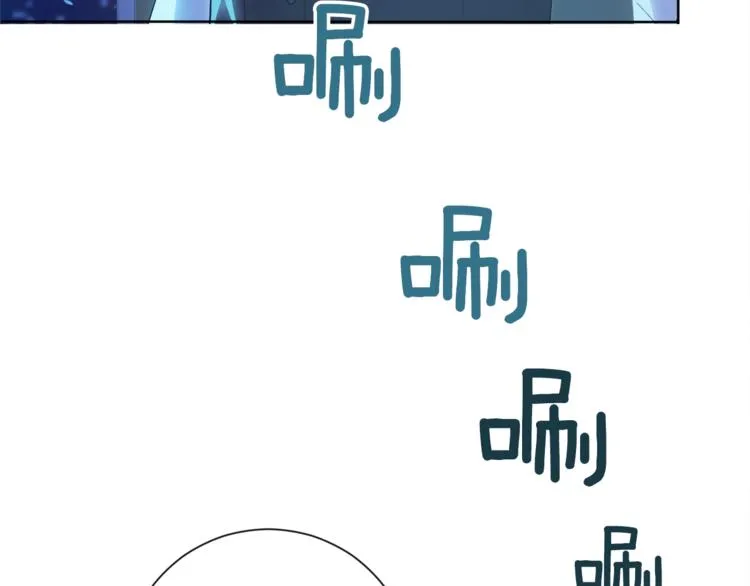 第3话 金色玫瑰 第196页