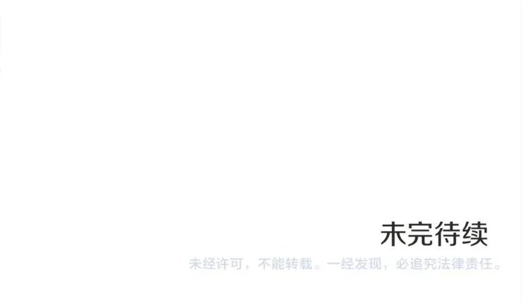 第3话 金色玫瑰 第198页