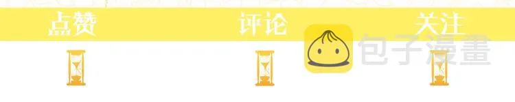 第3话 金色玫瑰 第215页