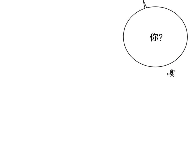 第4话 差劲的淑女 第40页