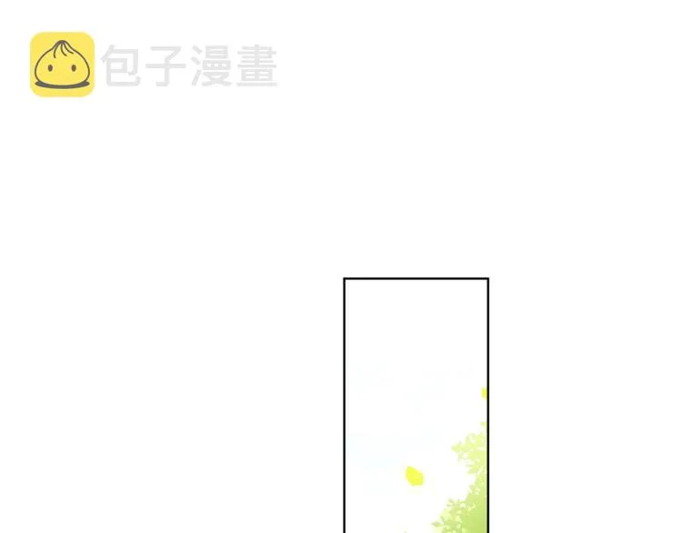 第4话 差劲的淑女 第93页