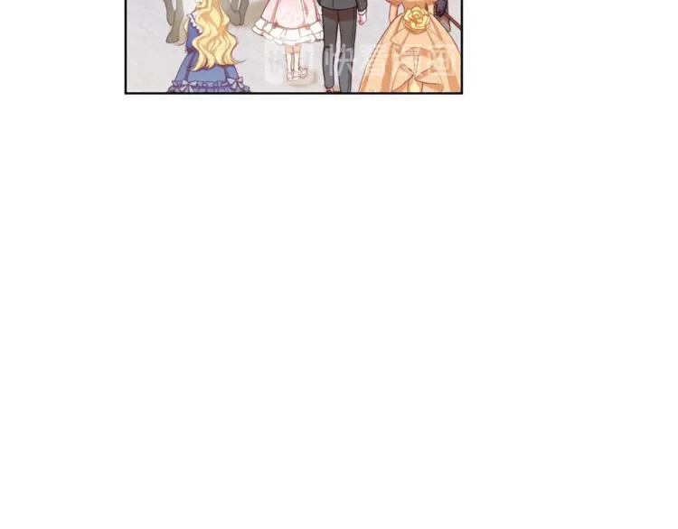 第4话 差劲的淑女 第96页