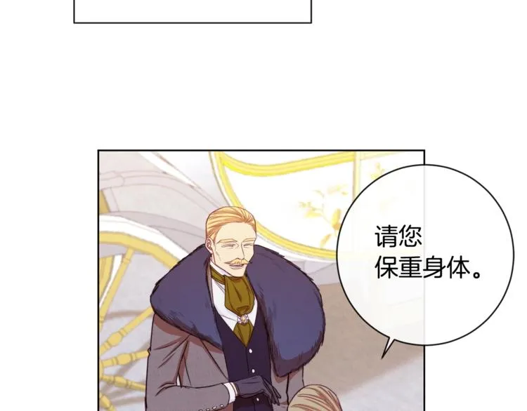 第4话 差劲的淑女 第100页
