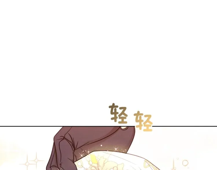 第4话 差劲的淑女 第108页