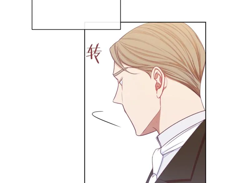 第4话 差劲的淑女 第127页
